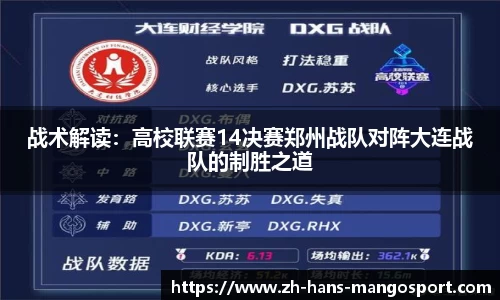 芒果体育官方网站