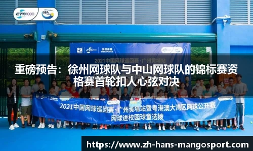 芒果体育官方网站